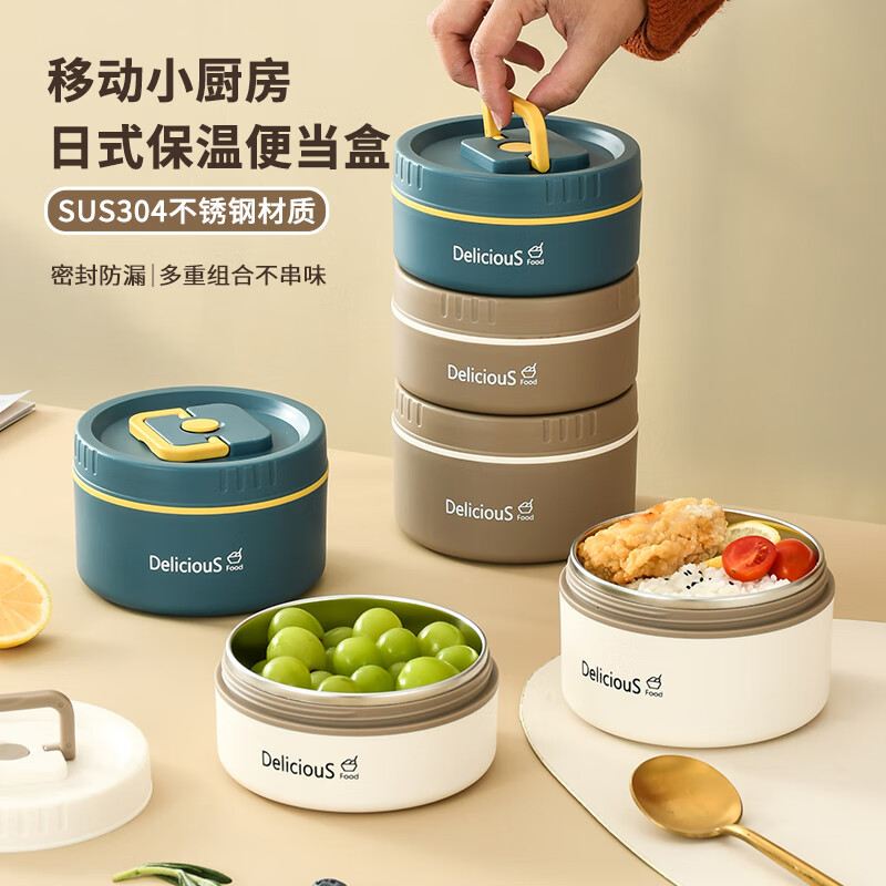 贝瑟斯304不锈钢保温饭盒带风学生轻盖便携奢上班族餐盒
