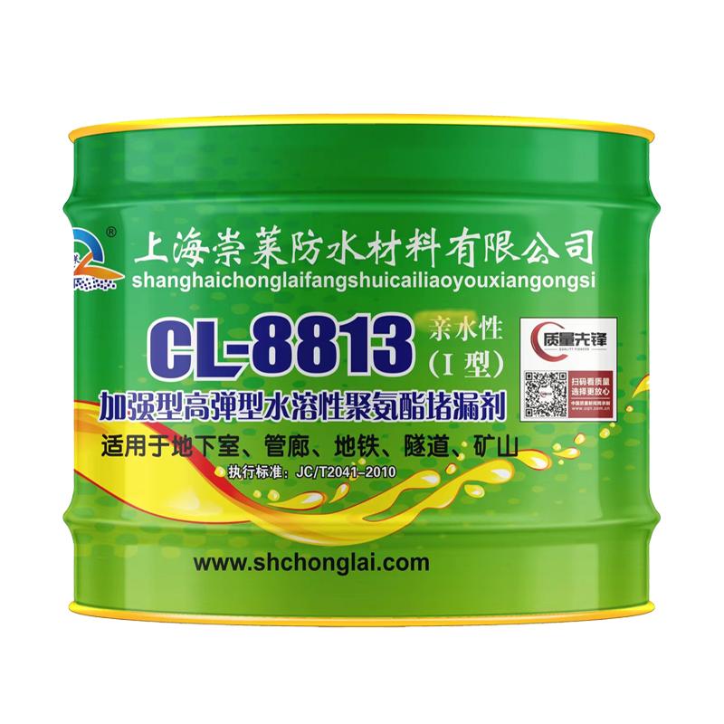 聚氨酯注浆液油性补漏防水堵漏剂
