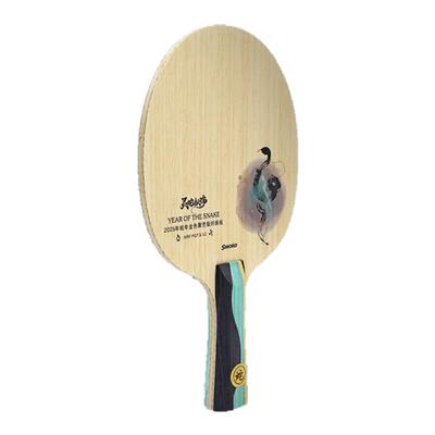 世奥得乒乓球拍底板蝴蝶网同结构