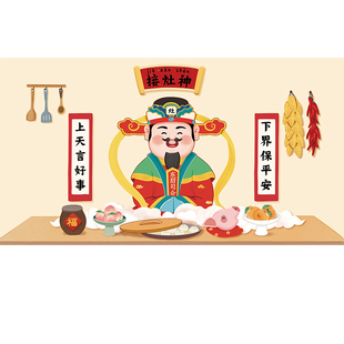 灶王爷灶神厨房防油贴纸防水防火耐高温灶台墙面自粘墙纸中式国潮