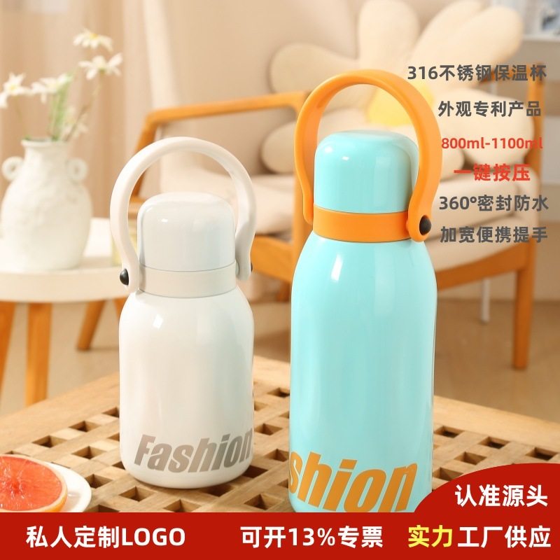 保温杯316按压式双层不锈钢手提户外水壶茶杯壶保温运动便携焖
