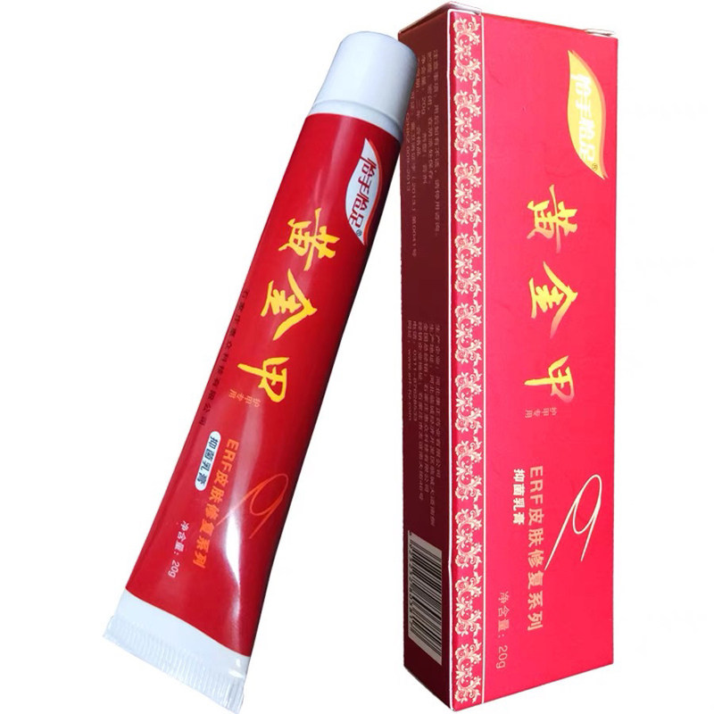黄金甲灰甲抑菌空甲脚趾甲变厚黄