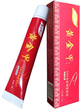 黄金甲灰甲抑菌空甲脚趾甲变厚黄