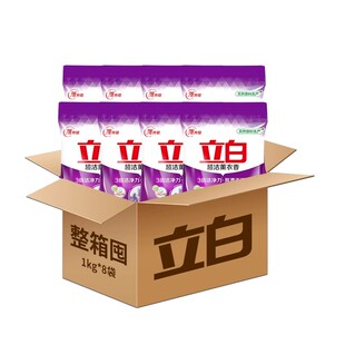 【可开增票】立白洗衣粉超洁薰衣香无磷洗衣粉1kg袋实惠整箱批发