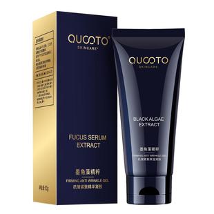 UBelle凝胶美容仪专用面部脸部射频提拉紧致抗皱细纹导入精华凝胶