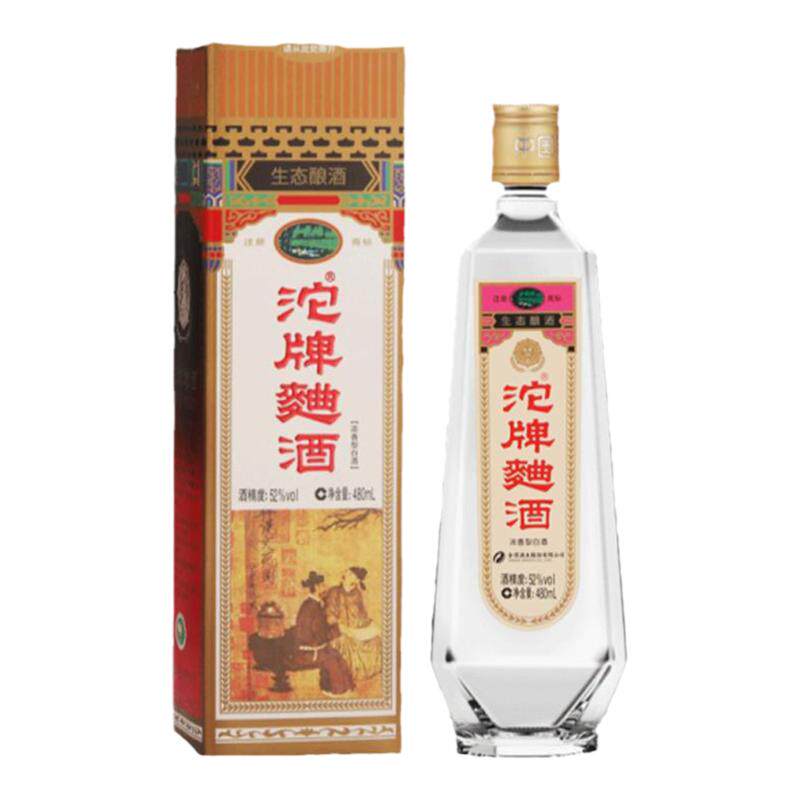 沱牌曲酒52度480ml*1瓶装30周年复古纯粮浓香型中秋节日送礼白酒