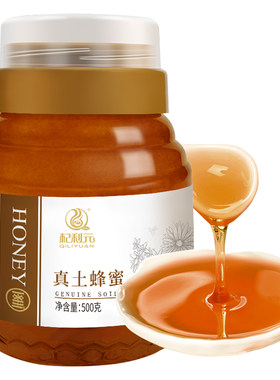 杞利元醇正土蜂蜜500g
