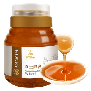 杞利元 蜂蜜 百花蜂蜜纯正天然蜂蜜枸杞峰蜜自然挤压瓶口瓶装500g