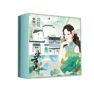 卓文后冰沙雪花膏徽墨宏村联名款水云间冰沙雪花膏花香型保湿面霜