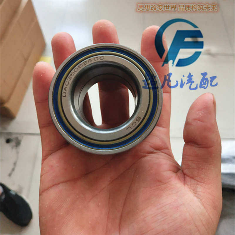 适配道爵开拓者s酷跑酷越宝雅雅贝电动四轮汽车轿车配件前轮轴承