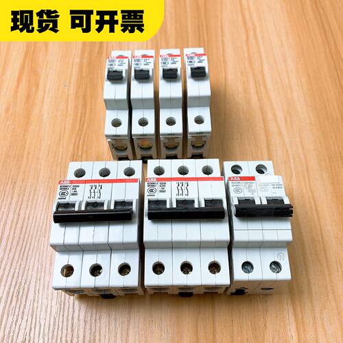询价下单1P/2P/3P/1A/2A/3A16A/20A ABB 可开发票