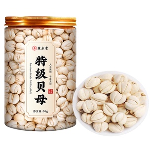 川贝母中药材贝母粒粉正品无硫新货四川贝母粉颗粒止咳官方旗舰店