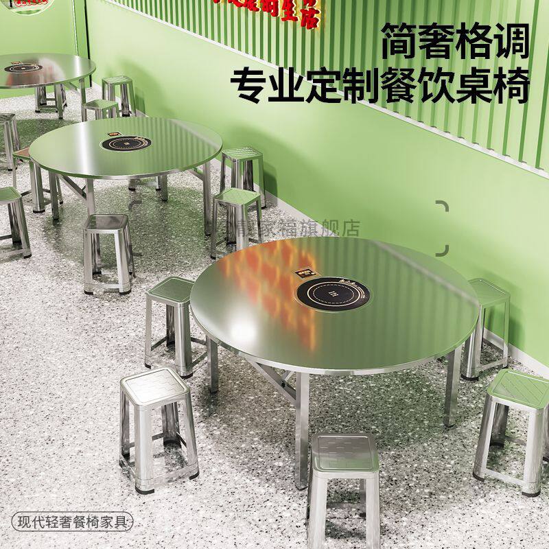 不锈钢火锅桌折叠一体桌户外摆地摊酒店餐厅大排档收纳方便火锅桌