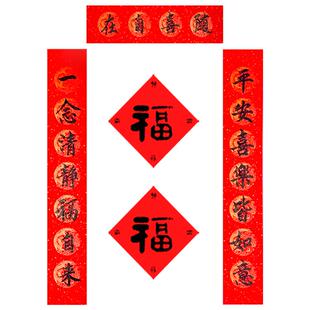 楷书对联手写书法马年2026新款春联门联过年春节家用乔迁新年新房