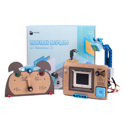 中小学教育可编程物联网配32节课
