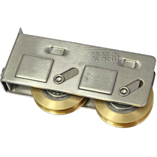 铝合金828型门窗滑轮窗户轮子推拉窗滚轮移窗轮不锈钢双铜轮配件