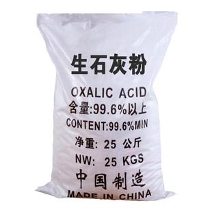 生石灰粉50斤消毒杀菌防虫干燥剂改良土壤防潮驱虫刷白防霉除湿块