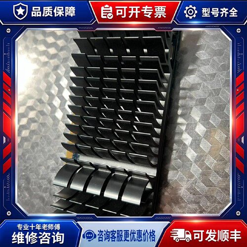 【议价-可维修】GT620-SL-2GD3-V3-DP /均有货