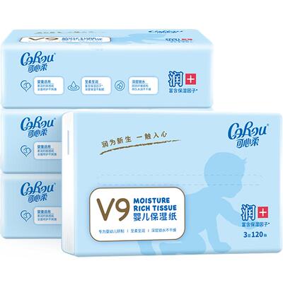 可心柔V9婴儿保湿云柔巾亲肤