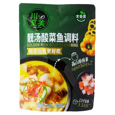 吉香居靓汤老坛酸菜水煮鱼调料