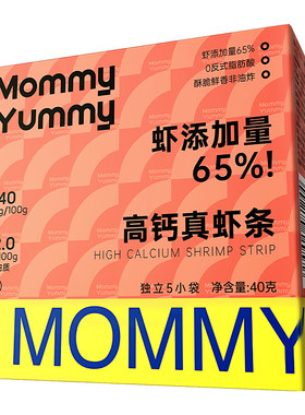 高钙真虾条孕妇零食虾含量≥65%
