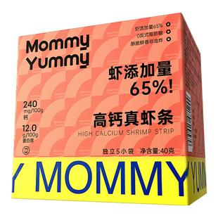 MommyYummy高钙真虾条孕期孕妇零食酥脆鲜香虾片非油炸健康解馋