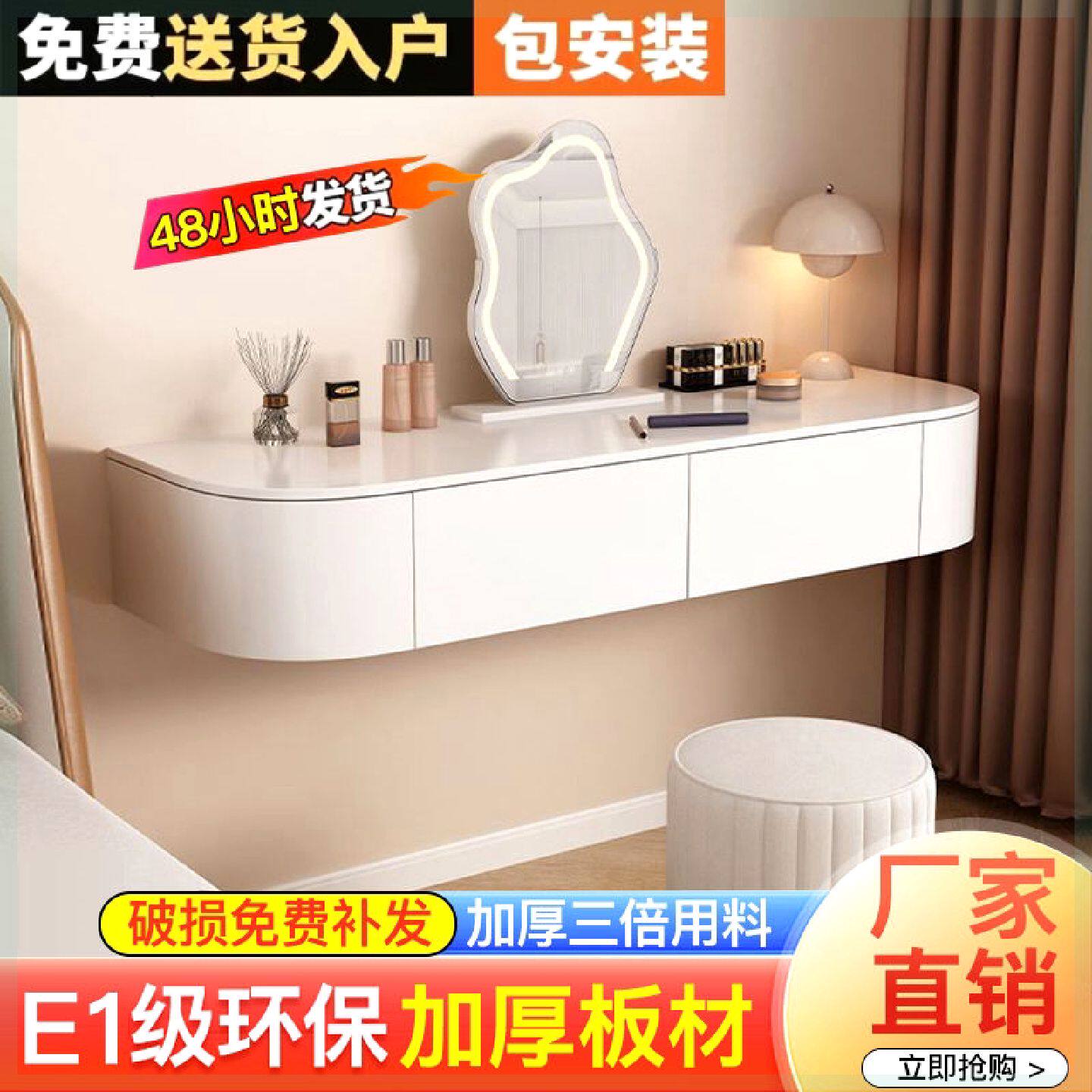 梳妆台卧室现代简约斗柜一体小户型收纳柜奶油风悬浮可伸缩化妆桌