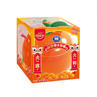 橘子罐果汁软糖新年贺年糖果年货礼盒过年送礼走亲戚礼物礼品拜年