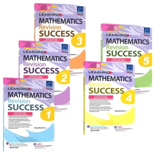 SAP 新加坡数学 Learning Mathematics Revision Success Primary 小学1-5年级 数学复习通关指南 选择题 应用题练习册 英文原版