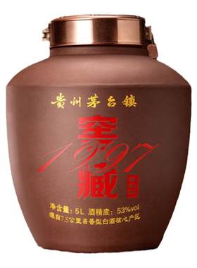 窖藏1997酱香型白酒53度坛装纯粮