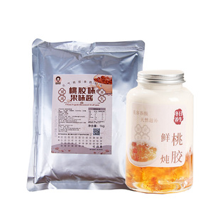 免煮桃胶饮品商用即食椰汁桃胶羹甜品秋冬热饮奶茶店专用原材料
