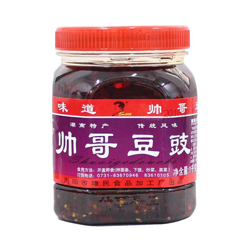湖南特产浏阳蒸菜帅哥豆豉100辣椒酱