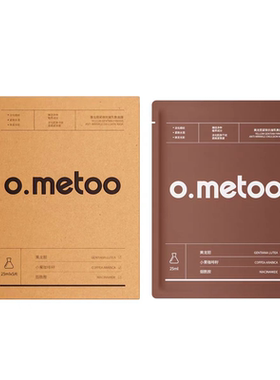 o.metoo魔女黄龙胆抗皱面膜