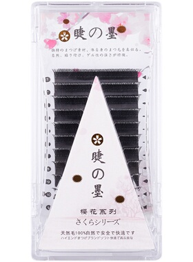 yy嫁接睫毛触感柔软浓密不散