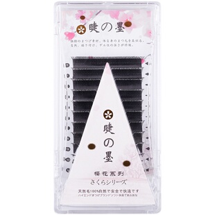 睫之墨YY形嫁接睫毛零触感柔软浓密不散根郁金香爱情网小日系少女