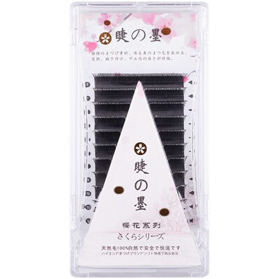 yy嫁接睫毛触感柔软浓密不散