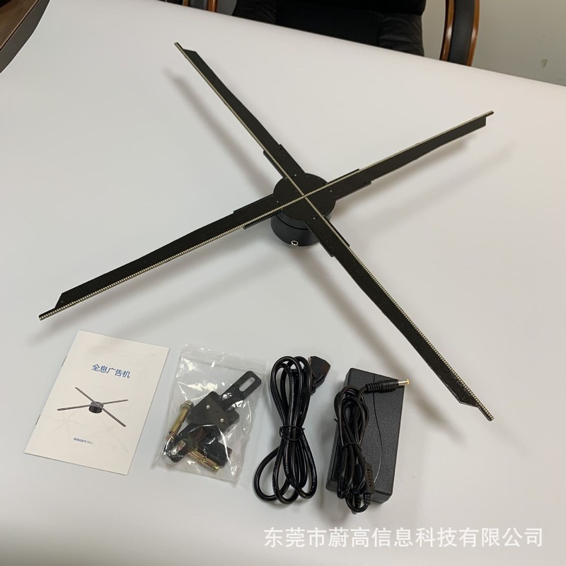 全息风扇壁挂广告机 led立体旋转悬浮空气成像裸眼3d投影仪炫彩屏