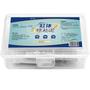 陶瓷土水缸补漏胶菜缸裂缝修补胶补缸缺口填补堵漏胶泥漏水修补膏