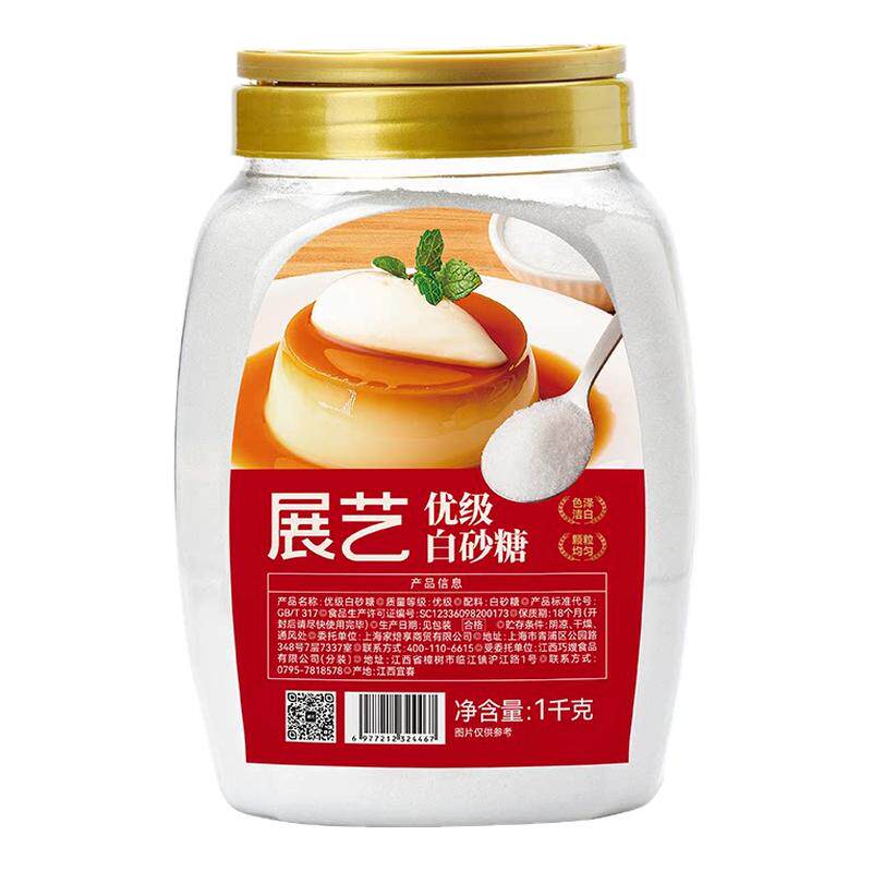 展艺优级白砂糖25KG罐装烘焙