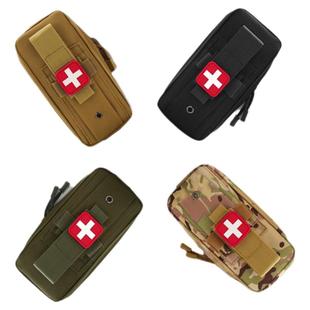 户外野营登山便携救援包工具包地震求生应急包装备战术训练急救包