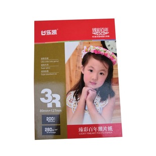 臻彩百年260克rc纸细凯绒寸A46照片寸寸防水相纸乐5绒面相片纸7