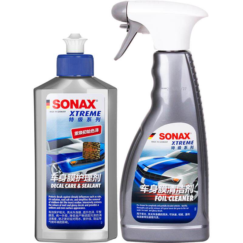 护理剂隐形车衣保养液SONAX