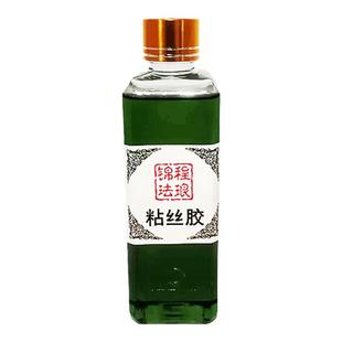 景泰蓝掐丝珐琅画材料diy固沙胶非遗手工制作结婚调色淋膜掐丝画