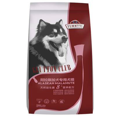 成犬阿拉斯加专用狗粮30斤天然粮