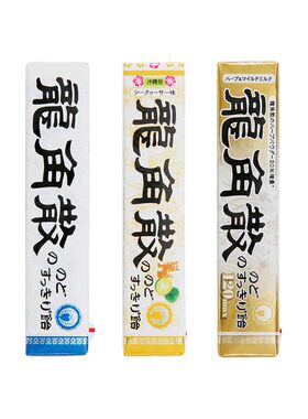 龙角散条装40g护嗓草本润喉糖