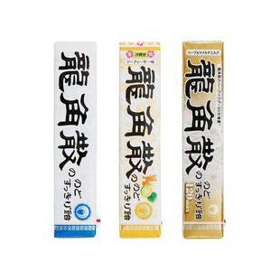 日本原装进口龙角散润喉糖果零食护嗓子教师演唱会条状清凉薄荷糖