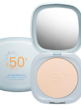 芭贝拉防晒粉饼SPF50+持妆遮瑕