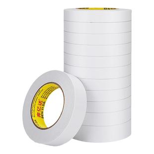 奔亿达双面胶高粘度强力粘胶超薄半透明绵纸无痕易手撕两面胶儿童学生手工制作工业整箱批发大卷白色双面胶带