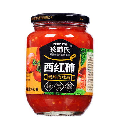 西红柿酱山西特产农家番茄酱