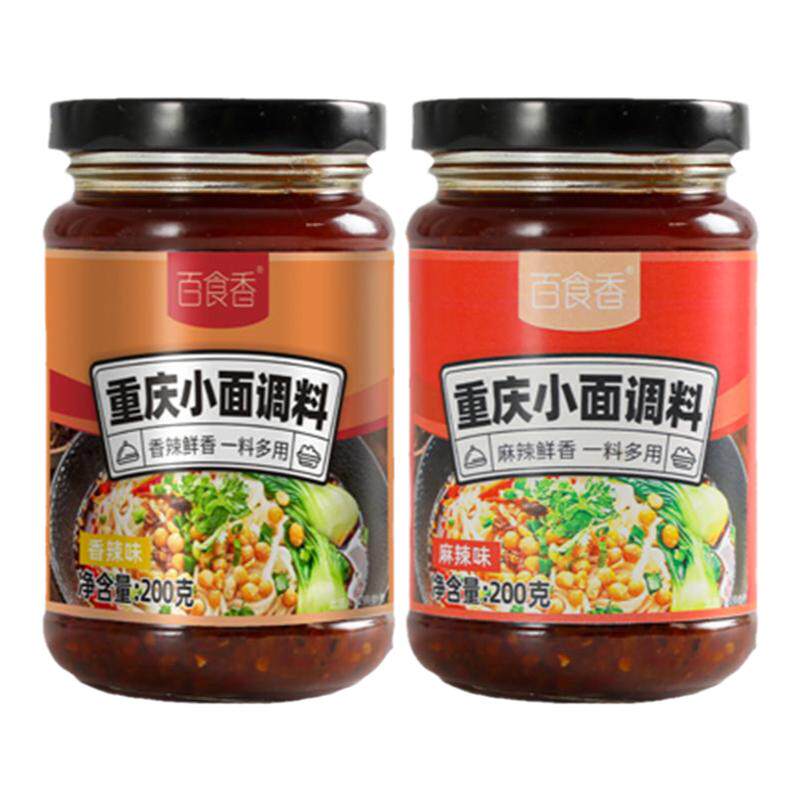 百食香重庆小面调料香辣麻辣口味